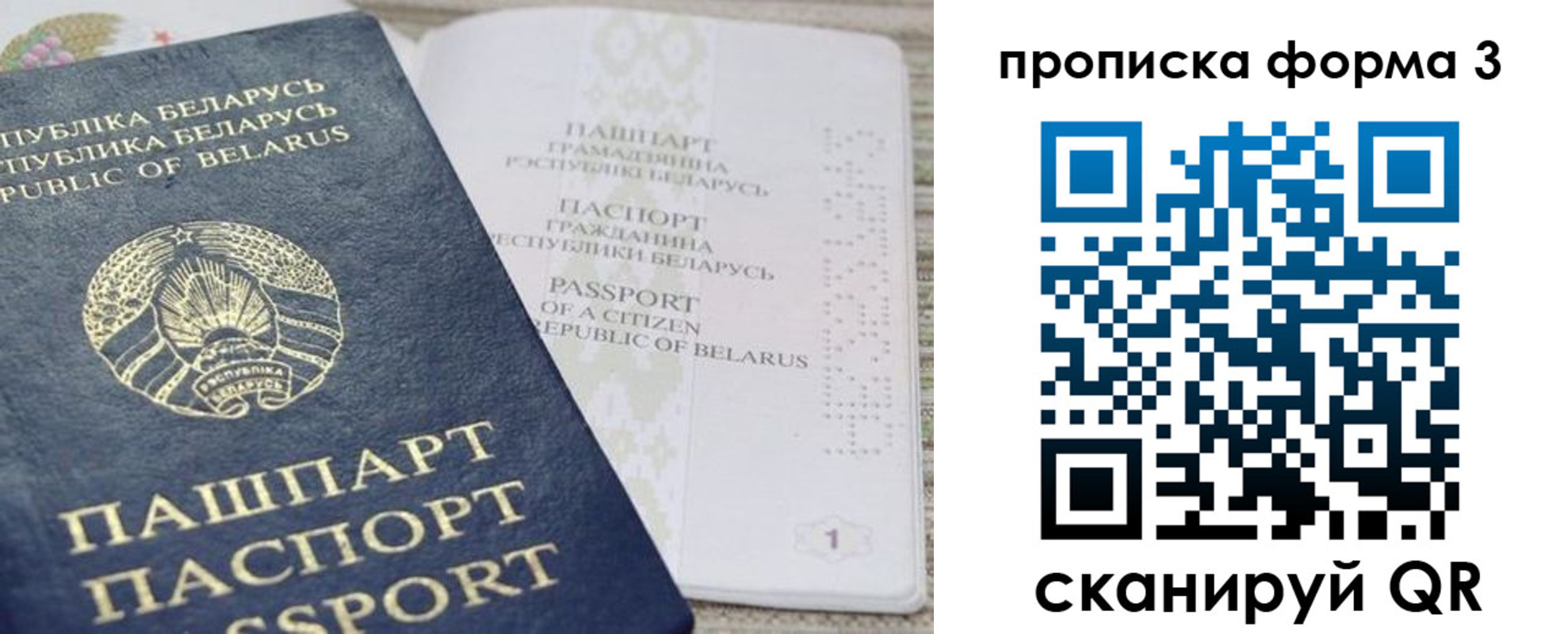 прописка иностранных граждан в Котельниче